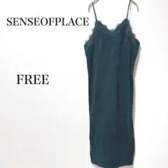 センスオブプレイス　ダークグリーン キャミワンピース FREE フェイクスエード — image 1