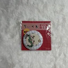 ちいかわ ⌇ 缶ミラー ⌇ ラッコ — image 1