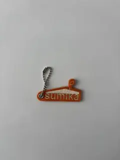 sumika atticroomキーホルダー — image 1
