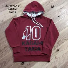 黒子のバスケ 火神大我 パーカー Mサイズ — image 1