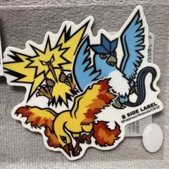 同封2枚目100円引き！ポケモンステッカー ファイヤーサンダーフリーザ — image 1