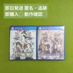 ⭐️カリギュラ オーバードーズ カリギュラ2 PS4 — image 1