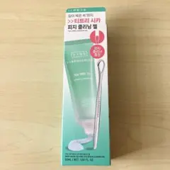 【新品未開封】　ティーツリー Ｃ 皮脂クリーナー 50ml スパチュラ付き — image 1
