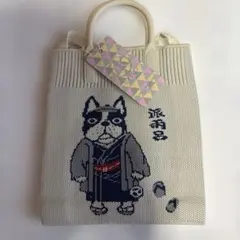 新品未使用☆D.KELLY☆フレンチブルドッグ ニットトートバッグ☆ — image 1