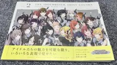 アイドルマスター シャイニーカラーズ イラストレーション ワークス Vol.2 — image 1