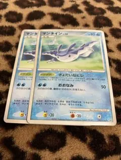 ポケカ　マンタイン2枚セット　428 — image 1