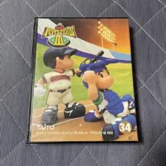究極ハリキリスタジアムIII — image 1