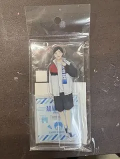 アオのハコ アクリルスタンド 猪股大喜 — image 1