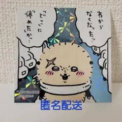 ちいかわらんど　越谷 レイクタウン　ノベルティ ステッカー　ラッコ — image 1
