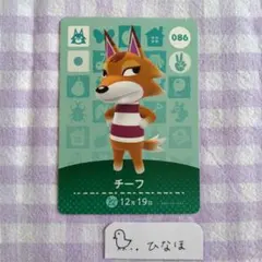あつまれどうぶつの森amiiboカード チーフ — image 1