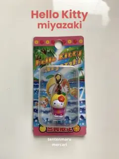 Hello Kitty 宮崎限定 ファスナーマスコット☆訳あり — image 1