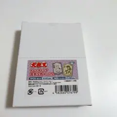 犬夜叉 トレーディング ステッカー vol.1　1BOX — image 1