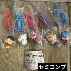 クレヨンしんちゃん カラフルマルチチャーム 5種セミコンプ 新品未使用 — image 1