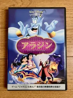 廃盤　羽賀研二　アラジン スペシャル・エディション DVD — image 1
