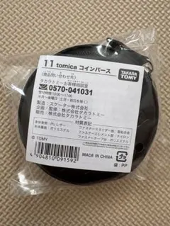 トミカ　1番くじ　11番tomicaコインパース — image 1
