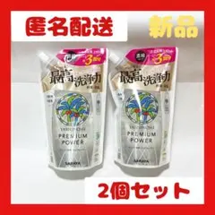ヤシノミ洗剤 プレミアムパワー つめかえ用 2セット サラヤ — image 1