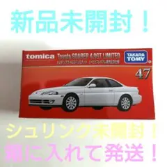 トミカ トヨタ ソアラ 4.0GT リミテッド 発売記念仕様 — image 1