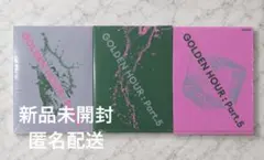 【新品未開封】GOLDEN HOUR : Part.5]3形態セット — image 1