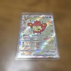 ポケモンカード バオッキーVSTAR SAR 214/172 — image 1