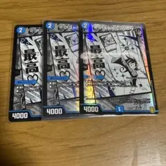アストラルリーフ 黄昏ミミ 漫画　3枚 — image 1