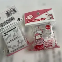 銀テープ巻き取りケース2個入 2点 — image 1