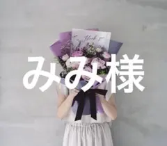ありがとうございます。 — image 1