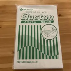 エラストン NO.250 — image 1