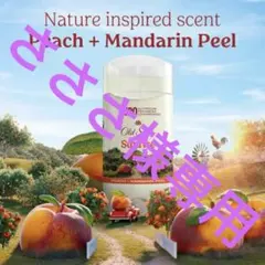 Old Spice Sunrise 即日発送！！ — image 1