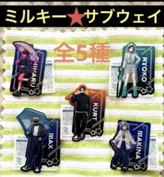 ミルキーサブウェイステッカー — image 1