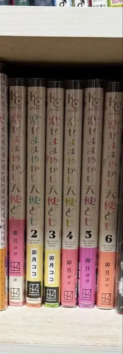 つっきぃ様専用•*¨*•.¸♬︎ — image 1
