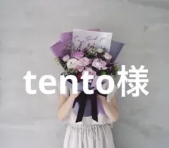 ありがとうございます。 — image 1