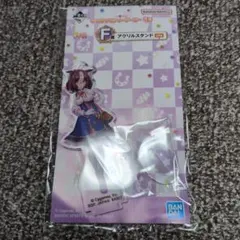 ☆匿名配送☆一番くじ　ウマ娘　F賞 アクリルスタンド　メイショウドトウ — image 1