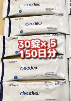 24時間以内発送　クリアデュー　ハイドロワンステップ　中和剤　30錠×5 150 — image 1
