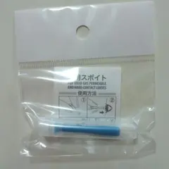 オルソケラトロジー専用スポイト２個 — image 1