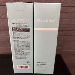 マシロ　 フェイストリートメント 200g 2本セット — image 1