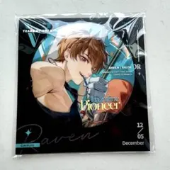 未定事件簿　水無瀬夏彦　缶バッジ　VIBESシリーズ　① — image 1