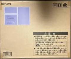 海馬セット — image 1