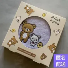 【新品】リラックマ♪タオルハンカチ（パッケージ入り）♪パープル♪匿名配送♪ — image 1