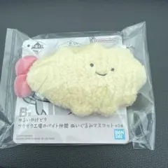 ホワイトタイガーとブラックタイガー 一番くじ ぬいぐるみマスコット — image 1