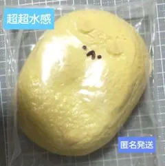 (60)超超水感☆じゃがいも型ハムスター☆スクイーズ — image 1