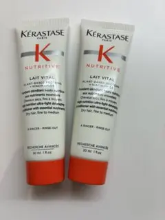 ケラスターゼ　レヴィタルR30ml×2本 — image 1