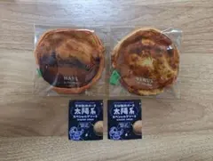 天体観測ポーチ 太陽系 スペシャルアソート 2個セット — image 1
