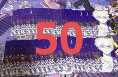 集英社 ナツコミ2026 メタキラカード 東京喰種 50枚 — image 1