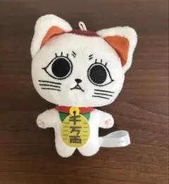 SEGA ぬいぐるみ ターボババア — image 1