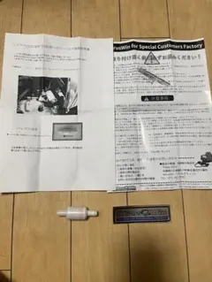 ウイルズウィン(WirusWin) ハイパーバルブ シグナスX SR 4型 — image 1