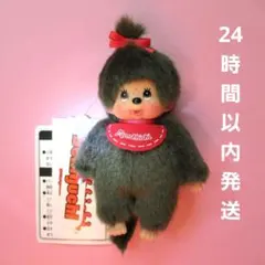 モンチッチ　ミニキーチェーン　女の子　新品タグ付　キーホルダー — image 1