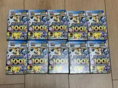 【新品・未開封】スタートデッキ100 10個セット — image 1