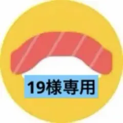 吉田綾乃クリスティー　6種 — image 1