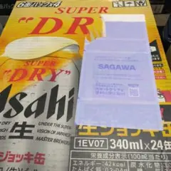 アサヒスーパードライ生ジョッキ缶340ml×24本 — image 1