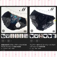 Y’s store様 リクエスト 2点 150円引き済み•*¨*•.¸¸♬︎ま — image 1
